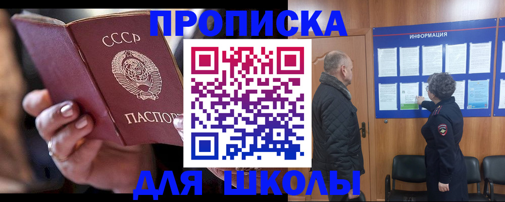 регистрация в Каменск-Шахтинском